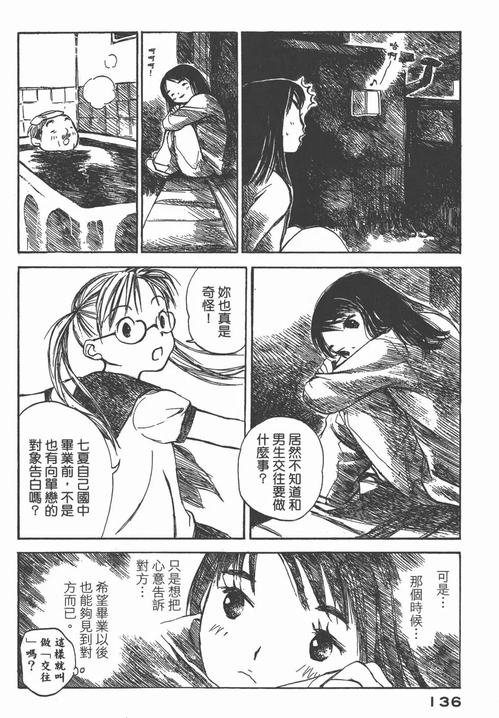 第135页