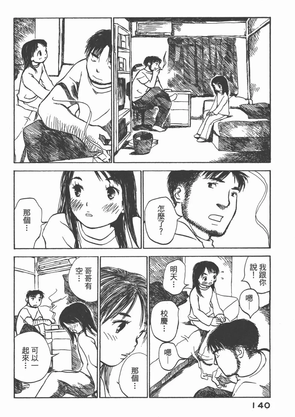第139页
