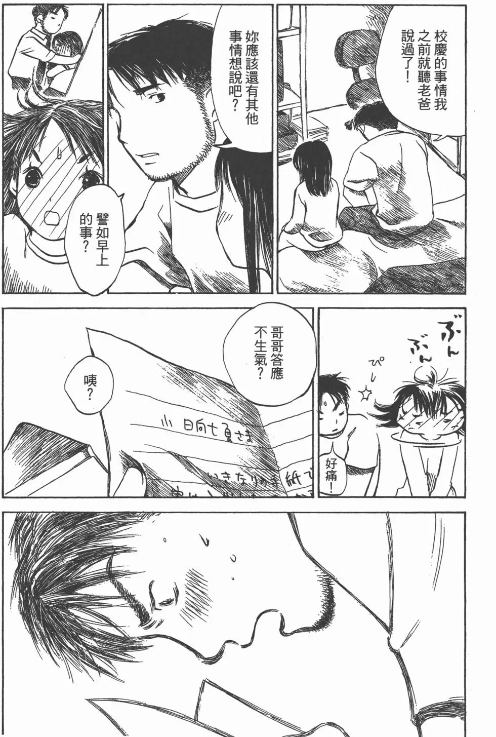 第141页