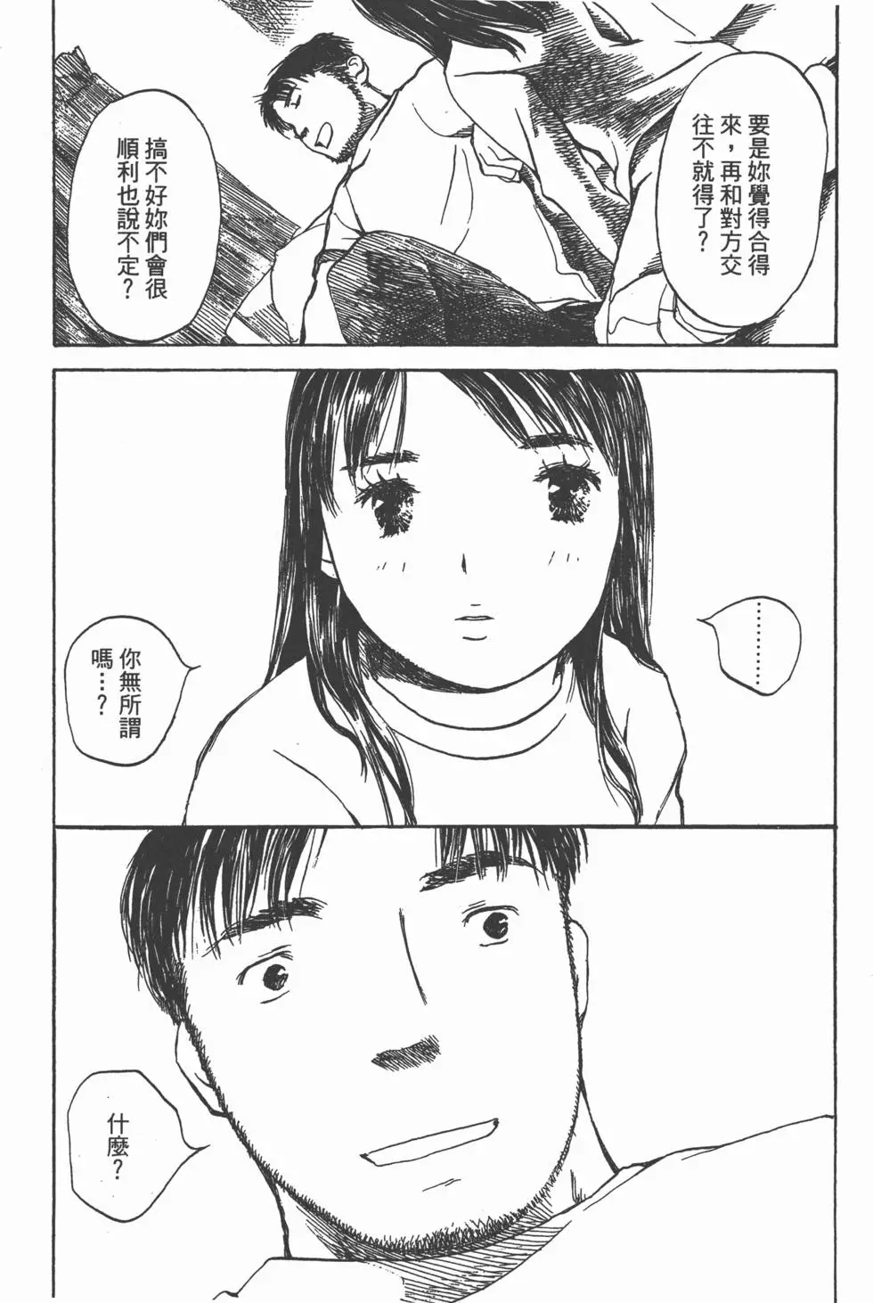 第144页