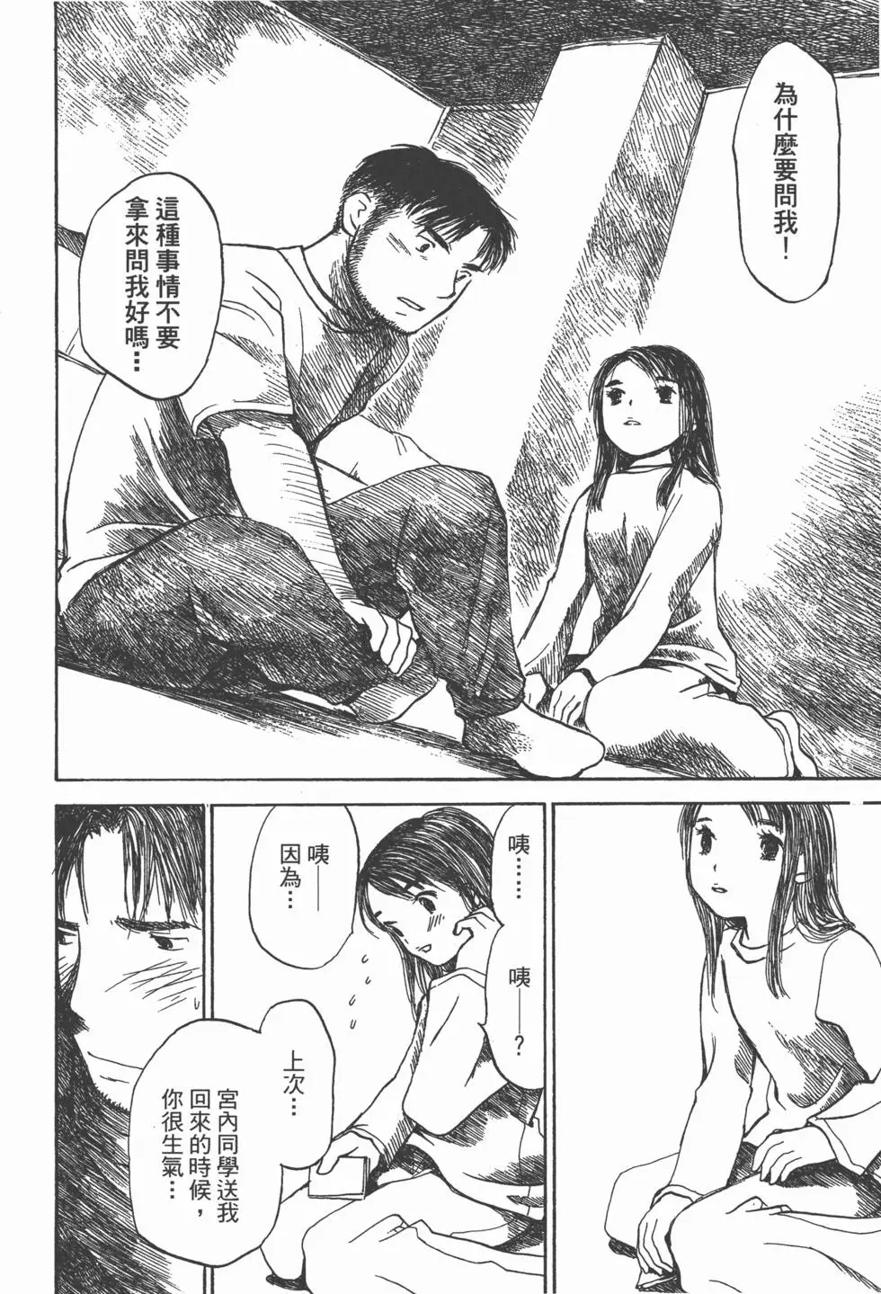 第145页