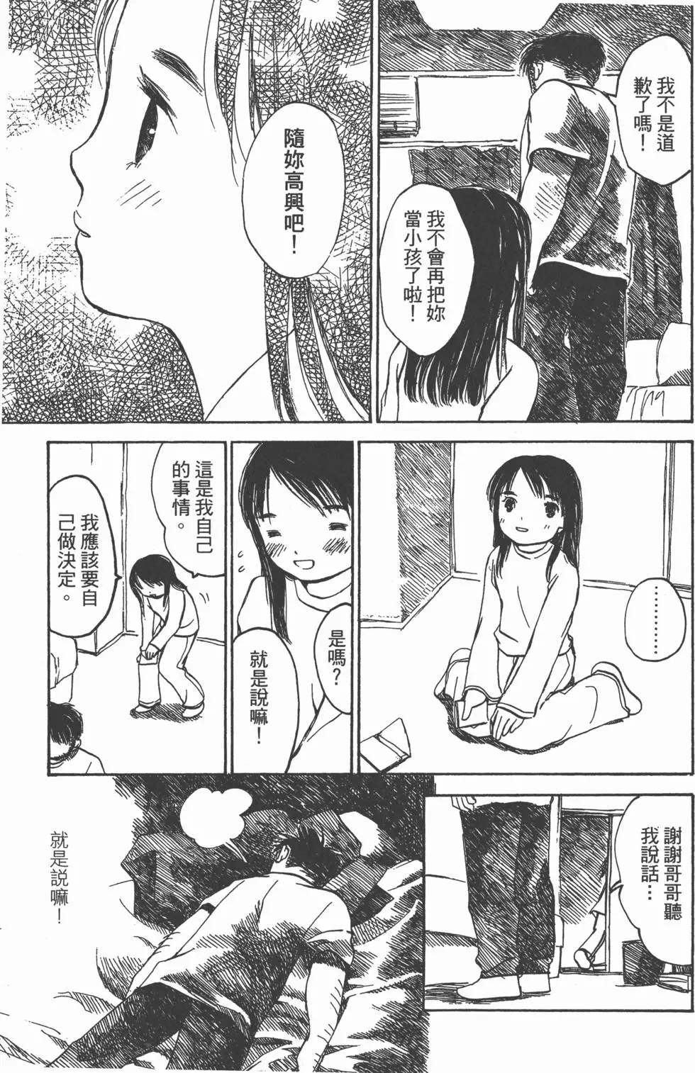 第146页