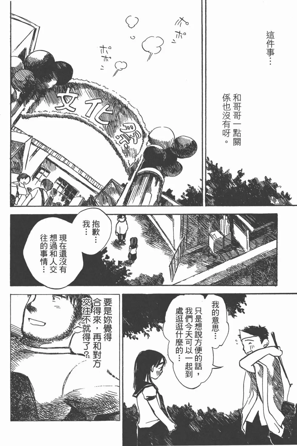 第147页