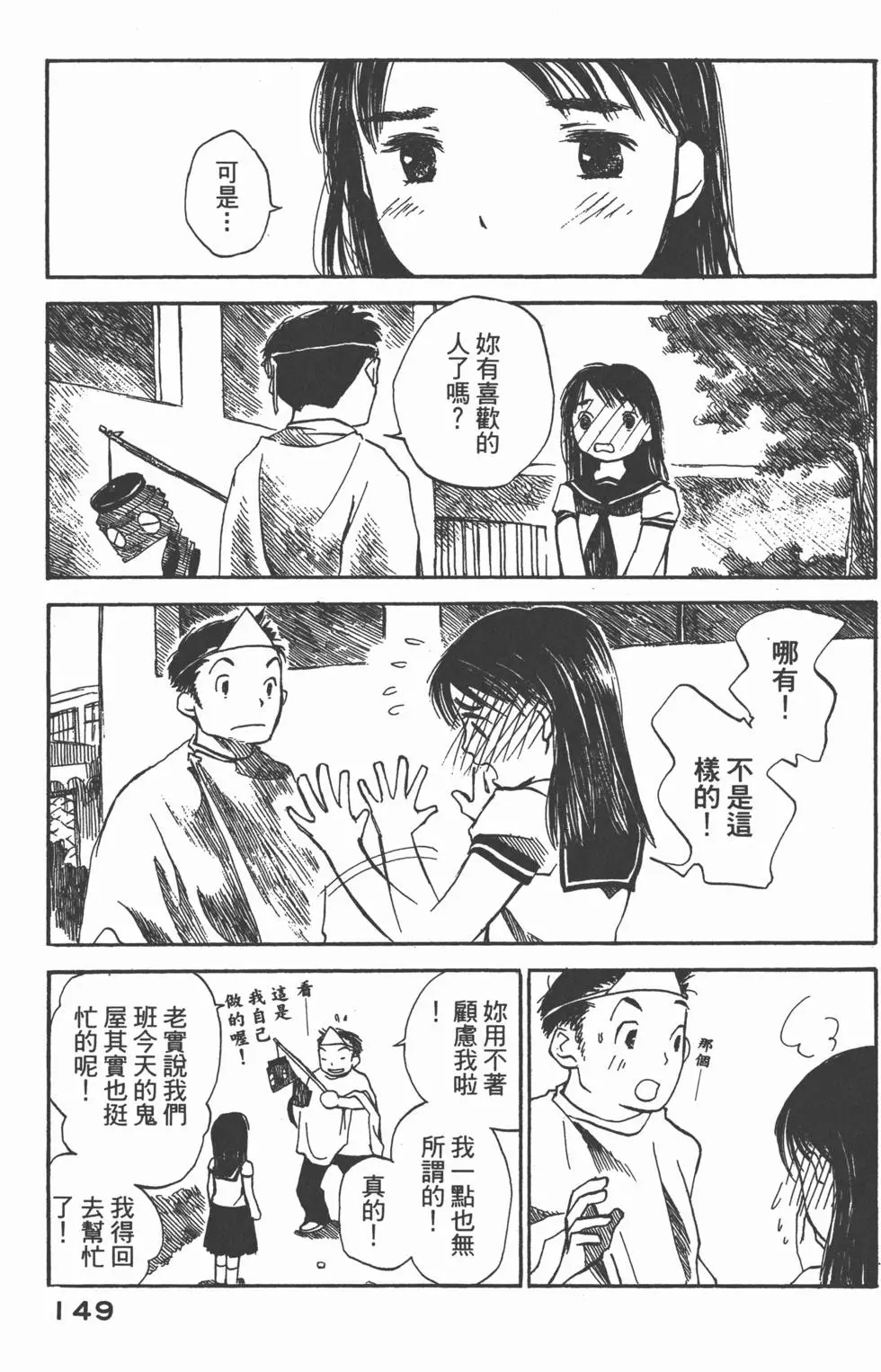 第148页