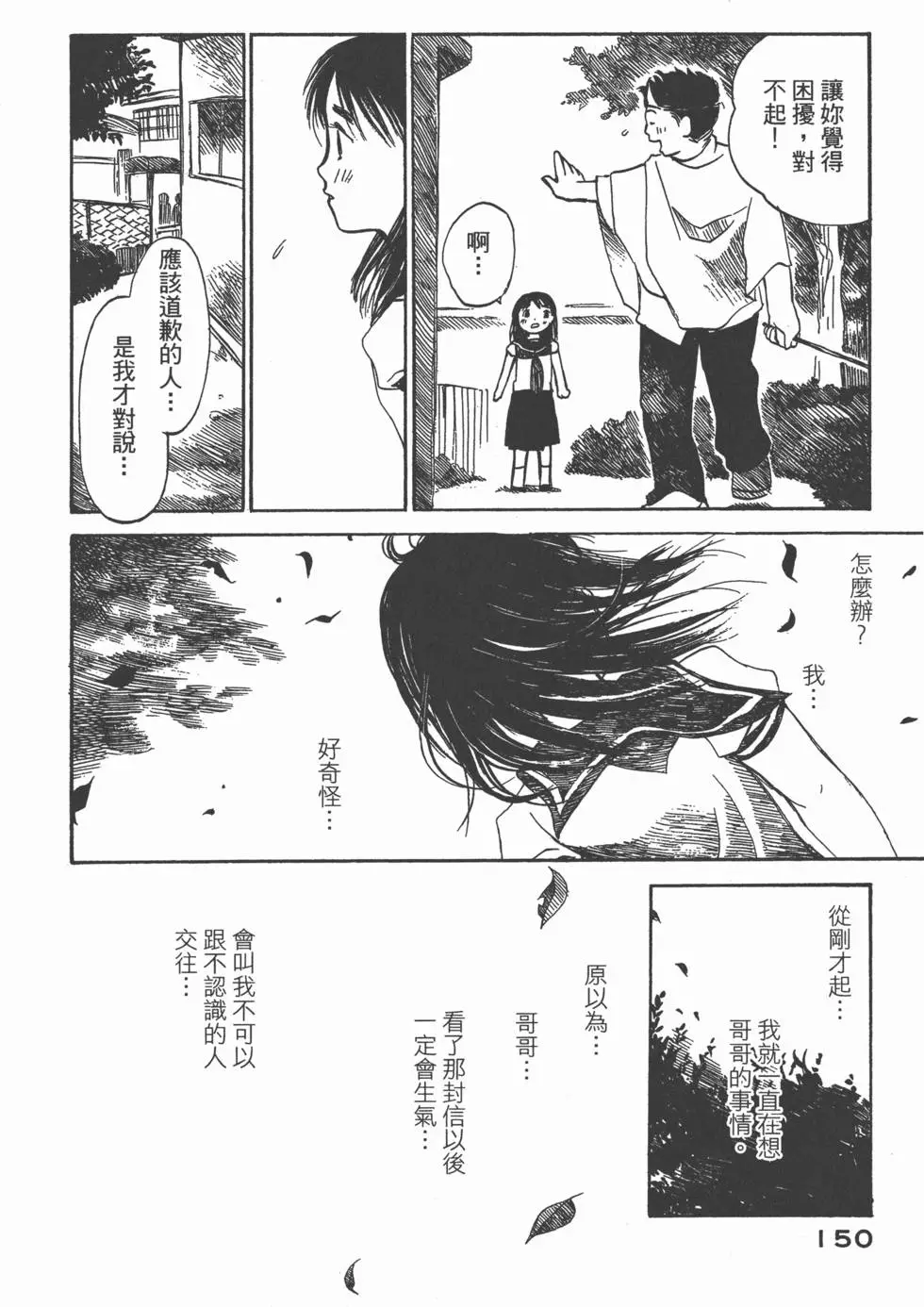 第149页