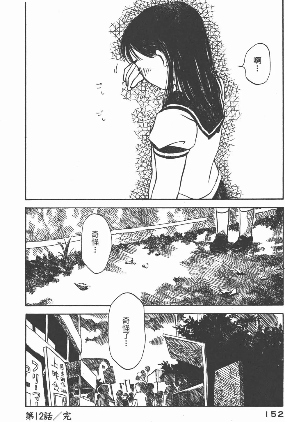 第151页
