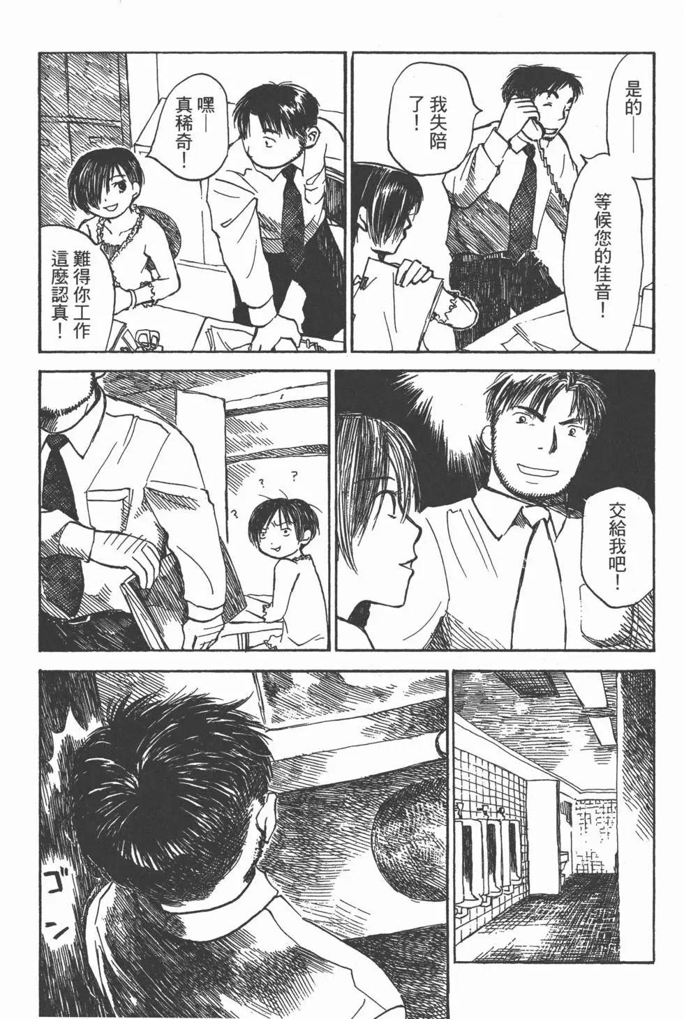 第154页