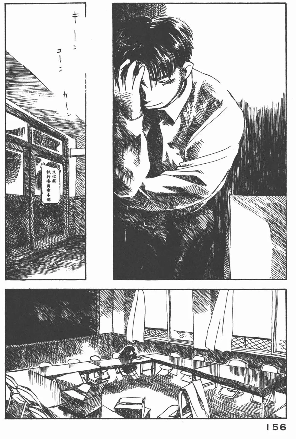 第155页