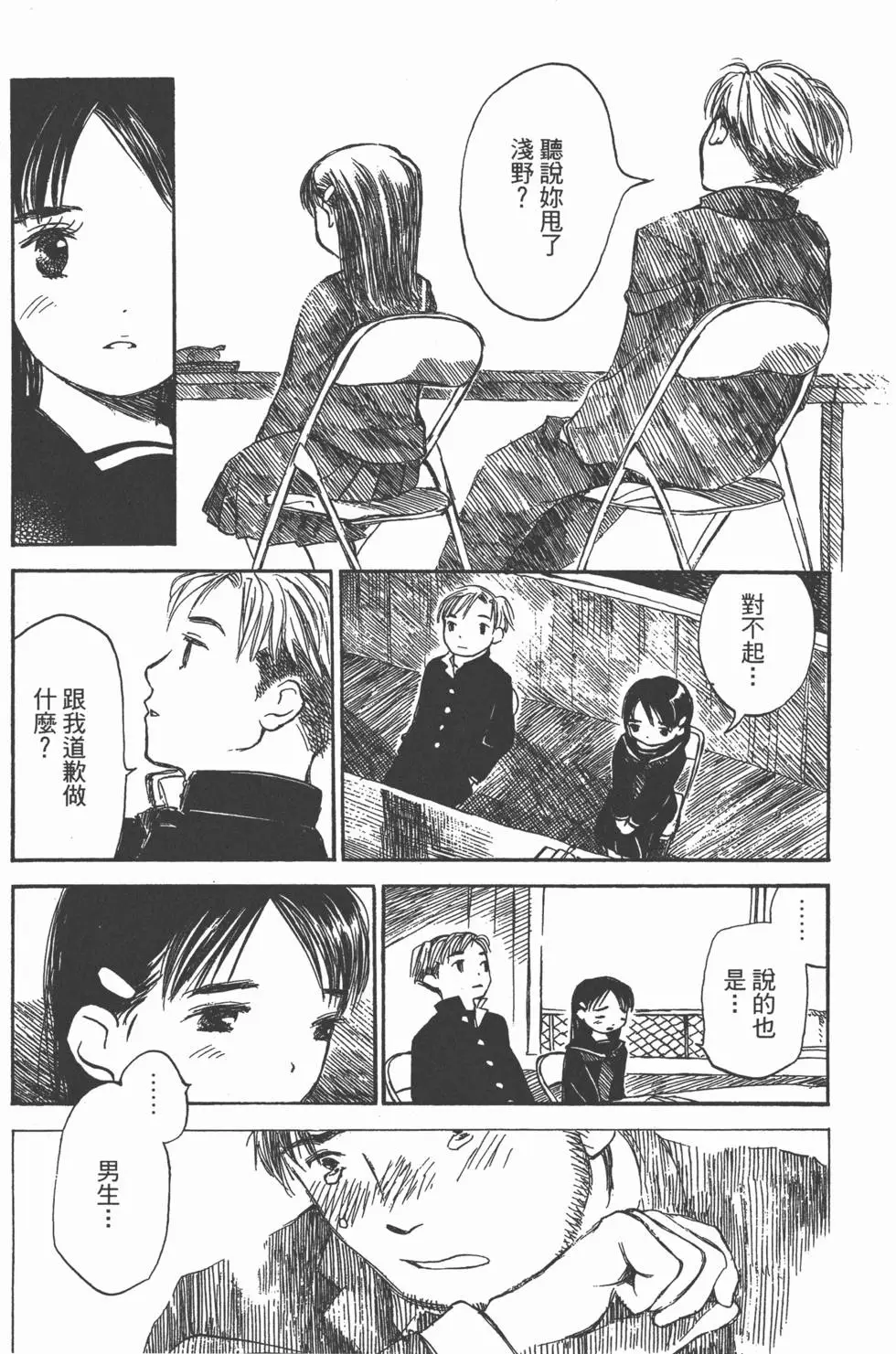第157页