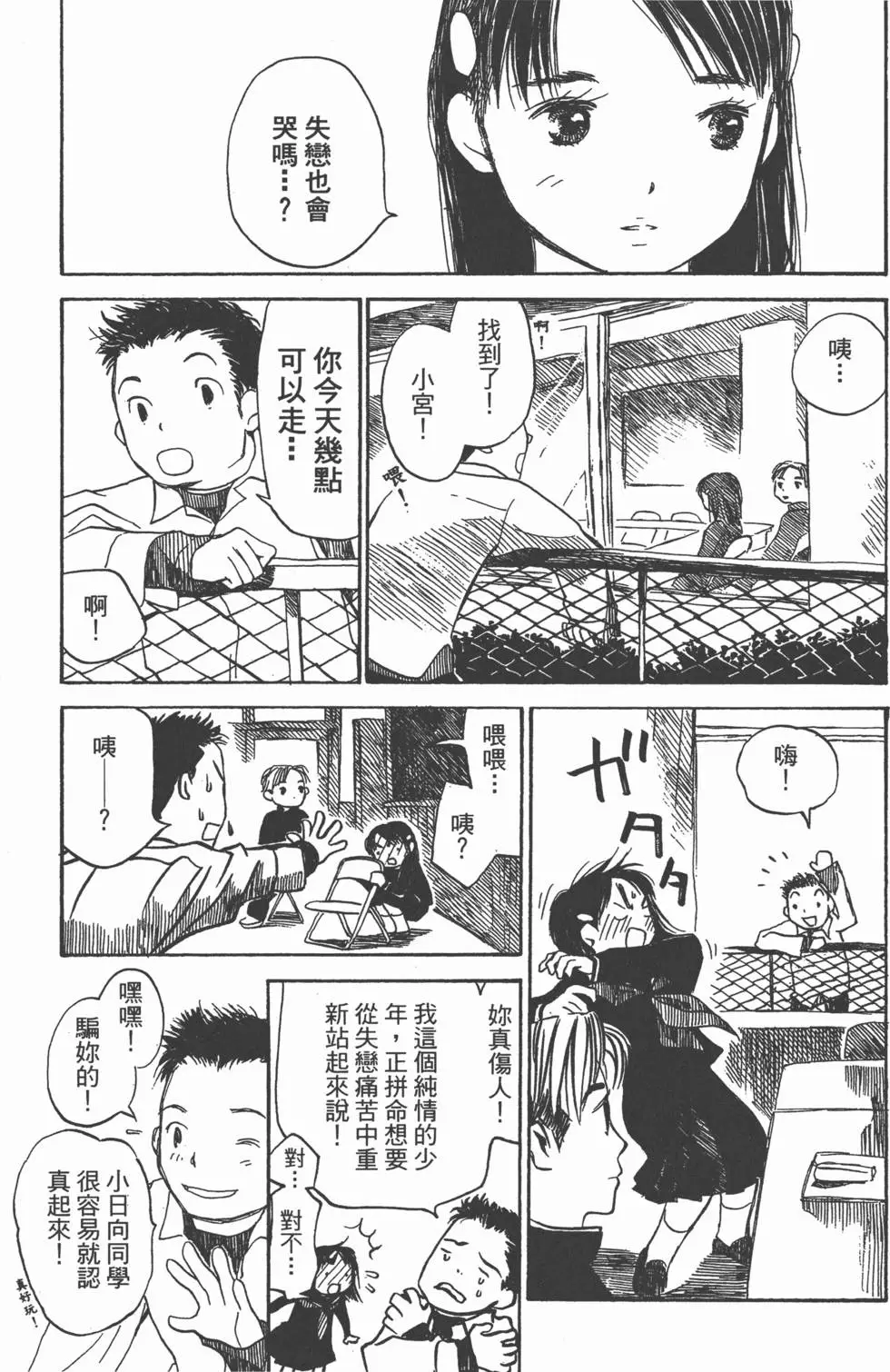 第158页