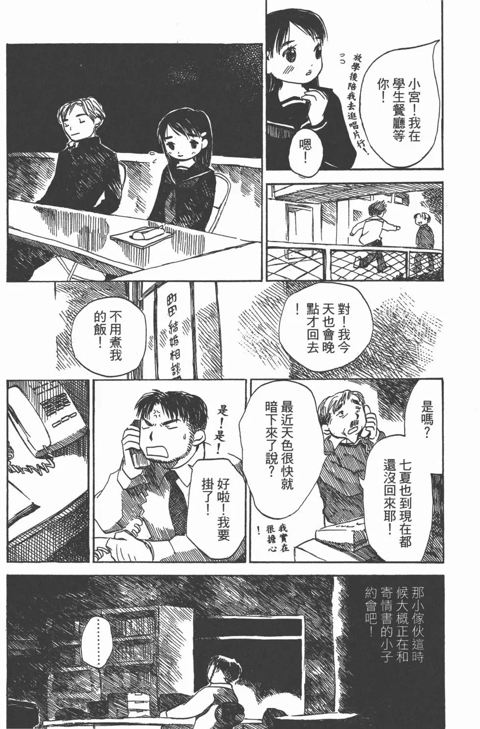 第159页