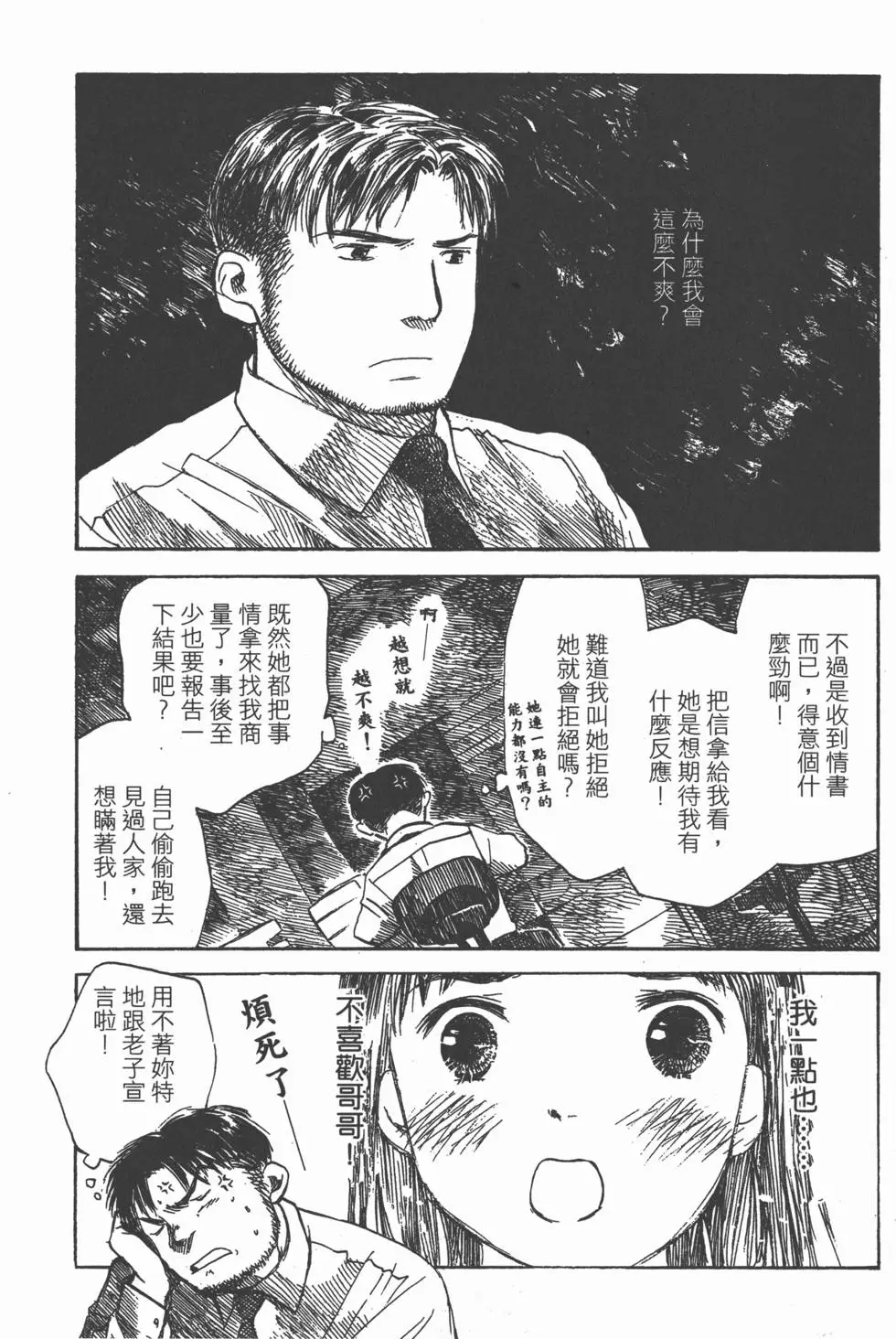 第160页