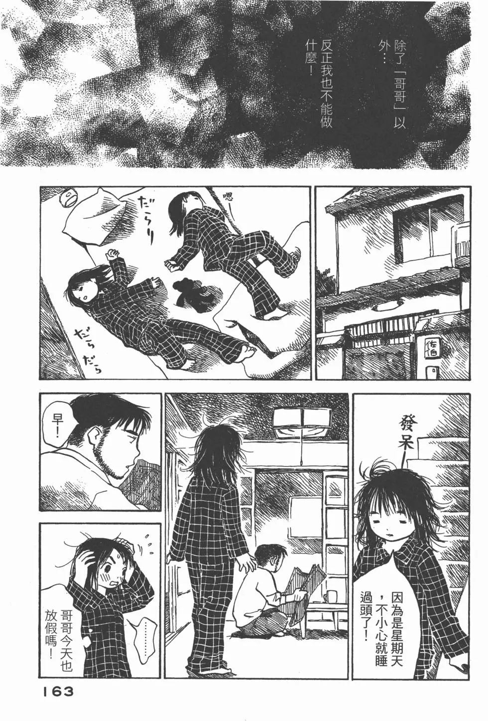 第162页