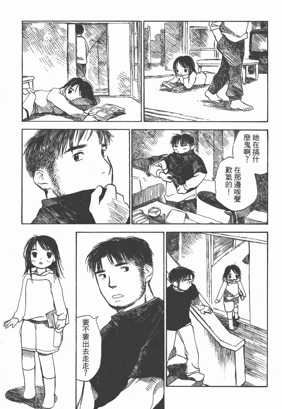第164页