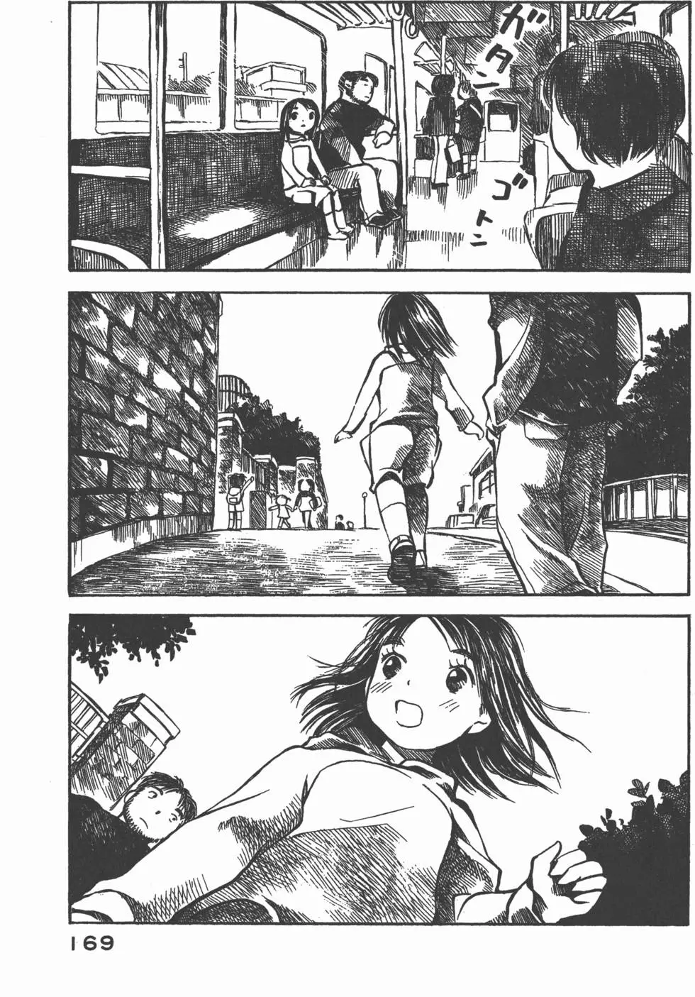 第168页