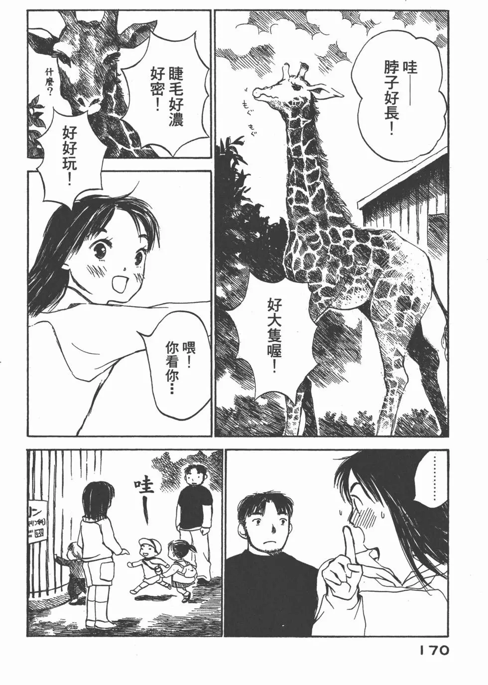 第169页