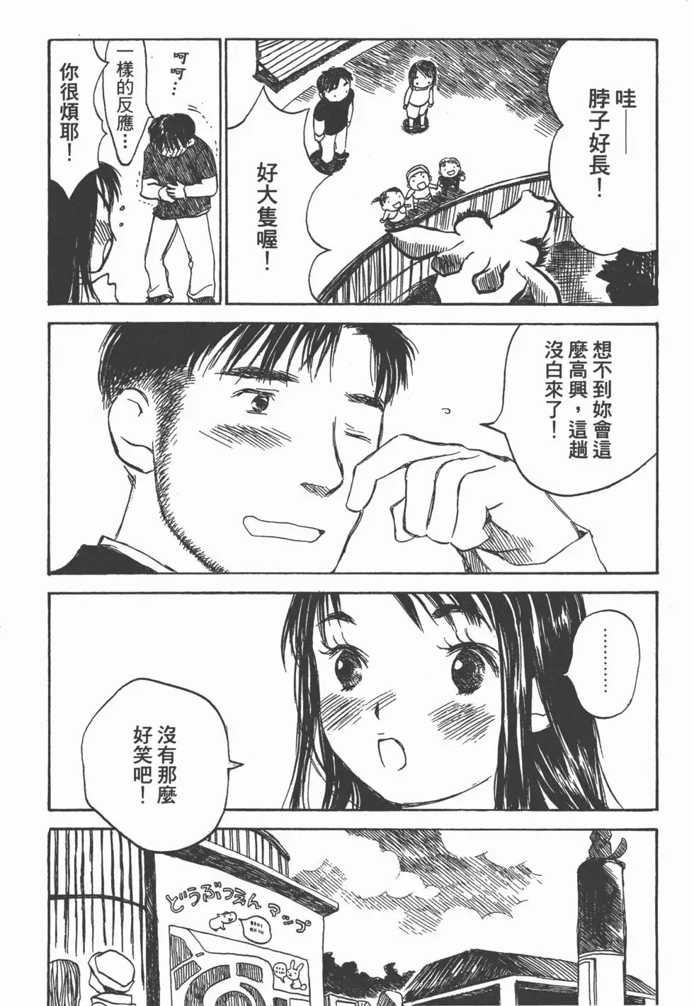 第170页