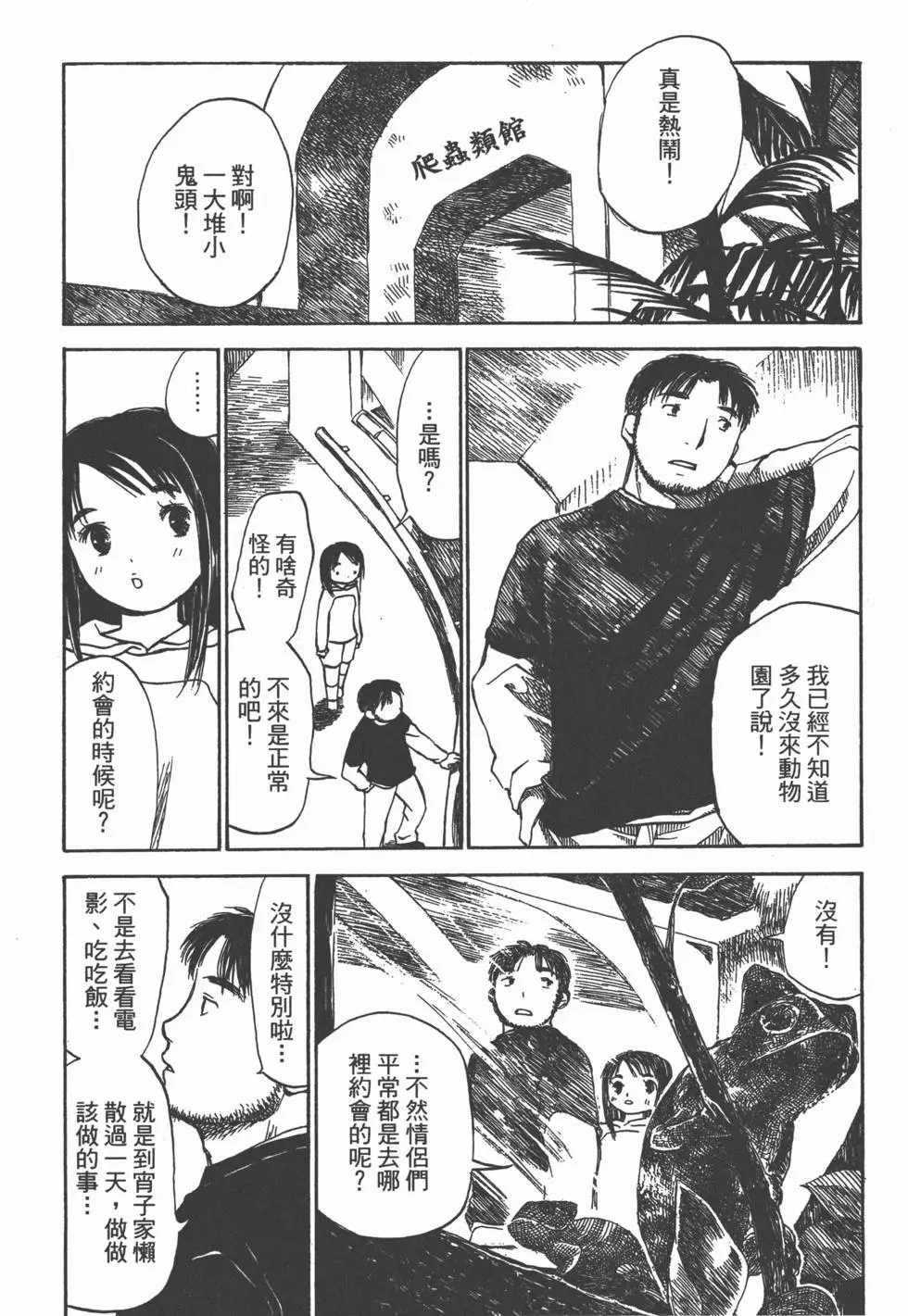 第172页