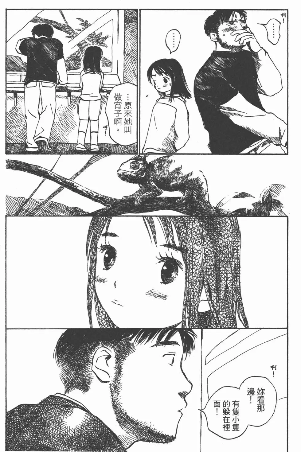 第173页