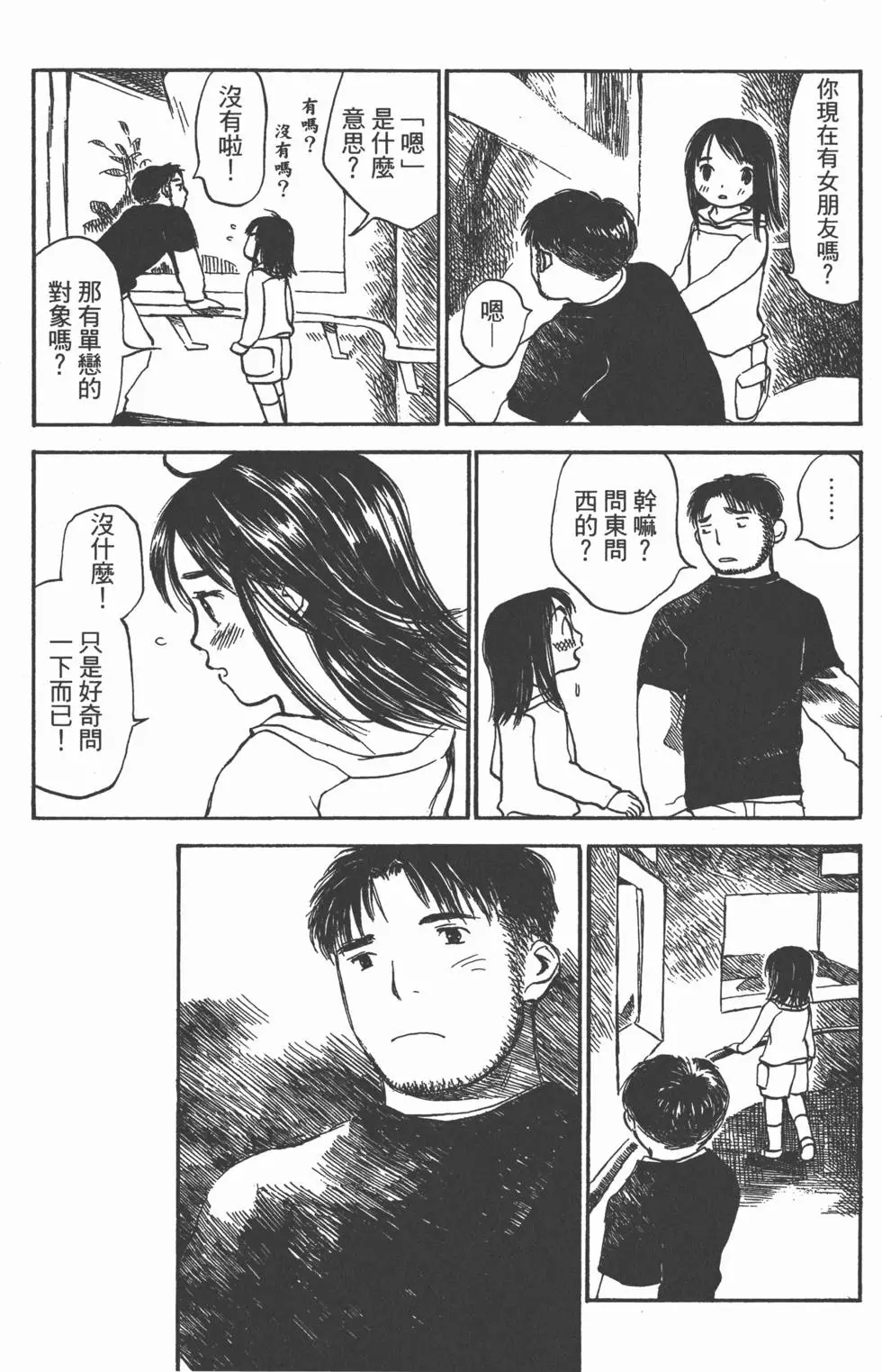 第174页