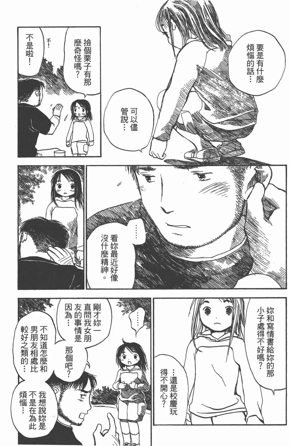 第176页