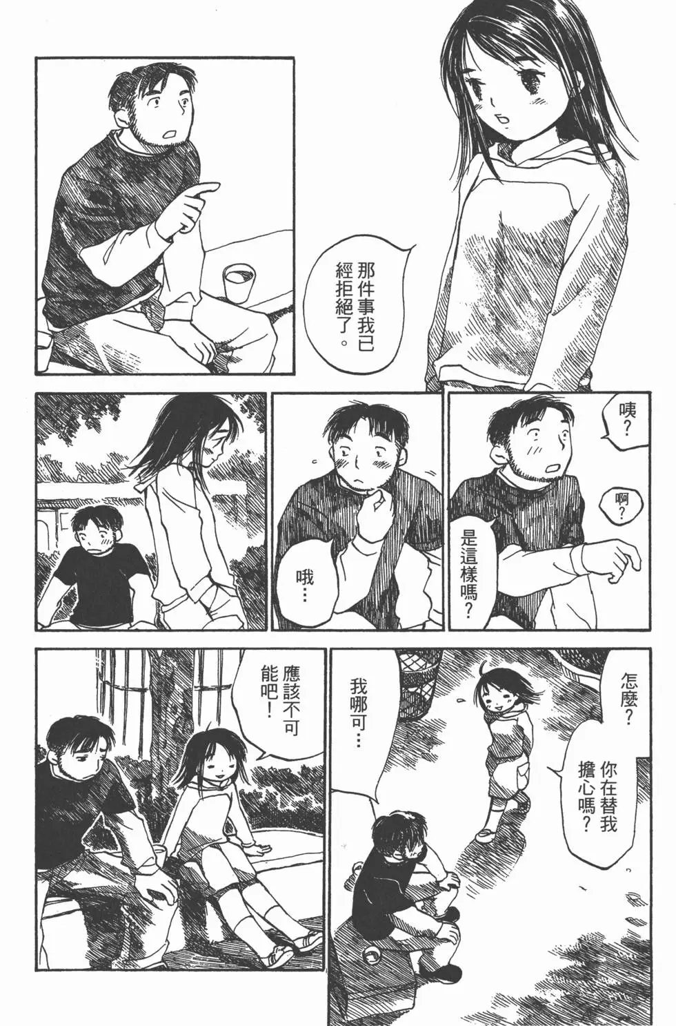 第177页