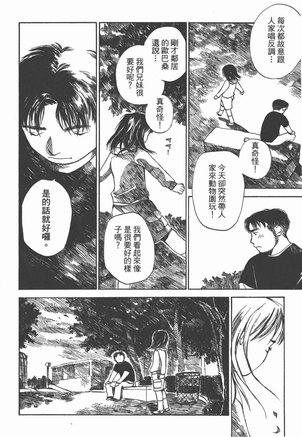 第179页