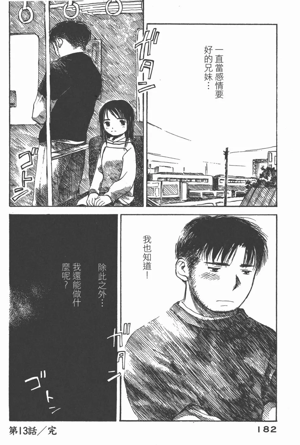 第181页