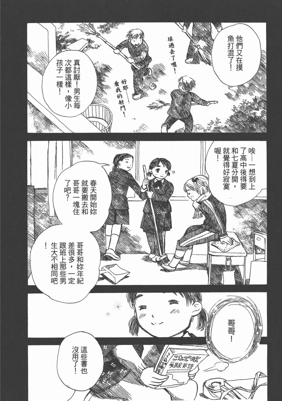 第183页