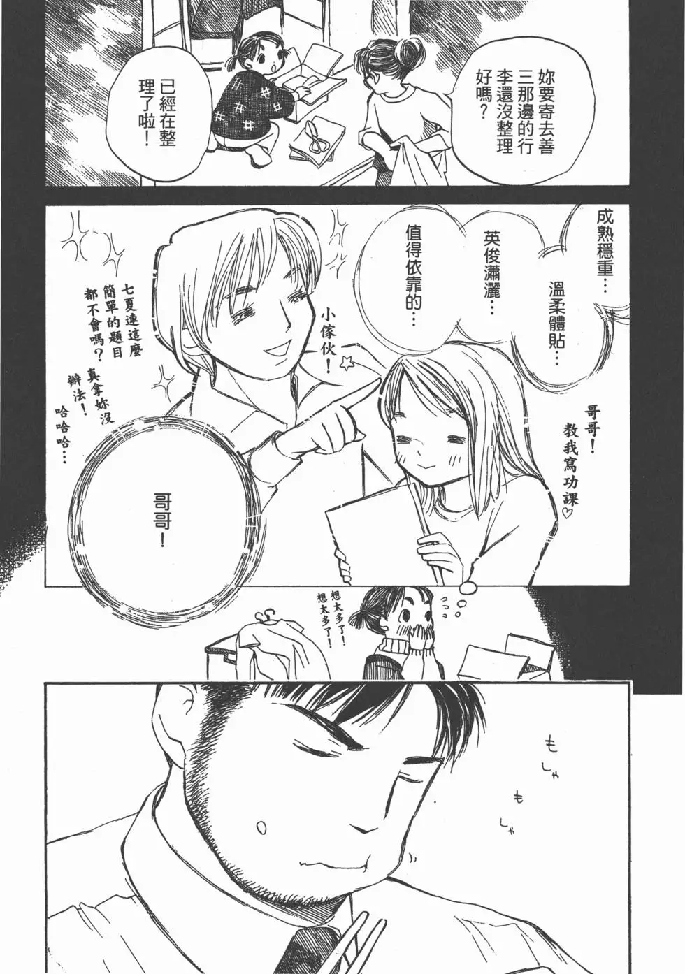 第184页
