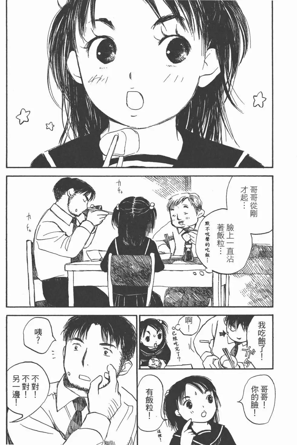 第185页