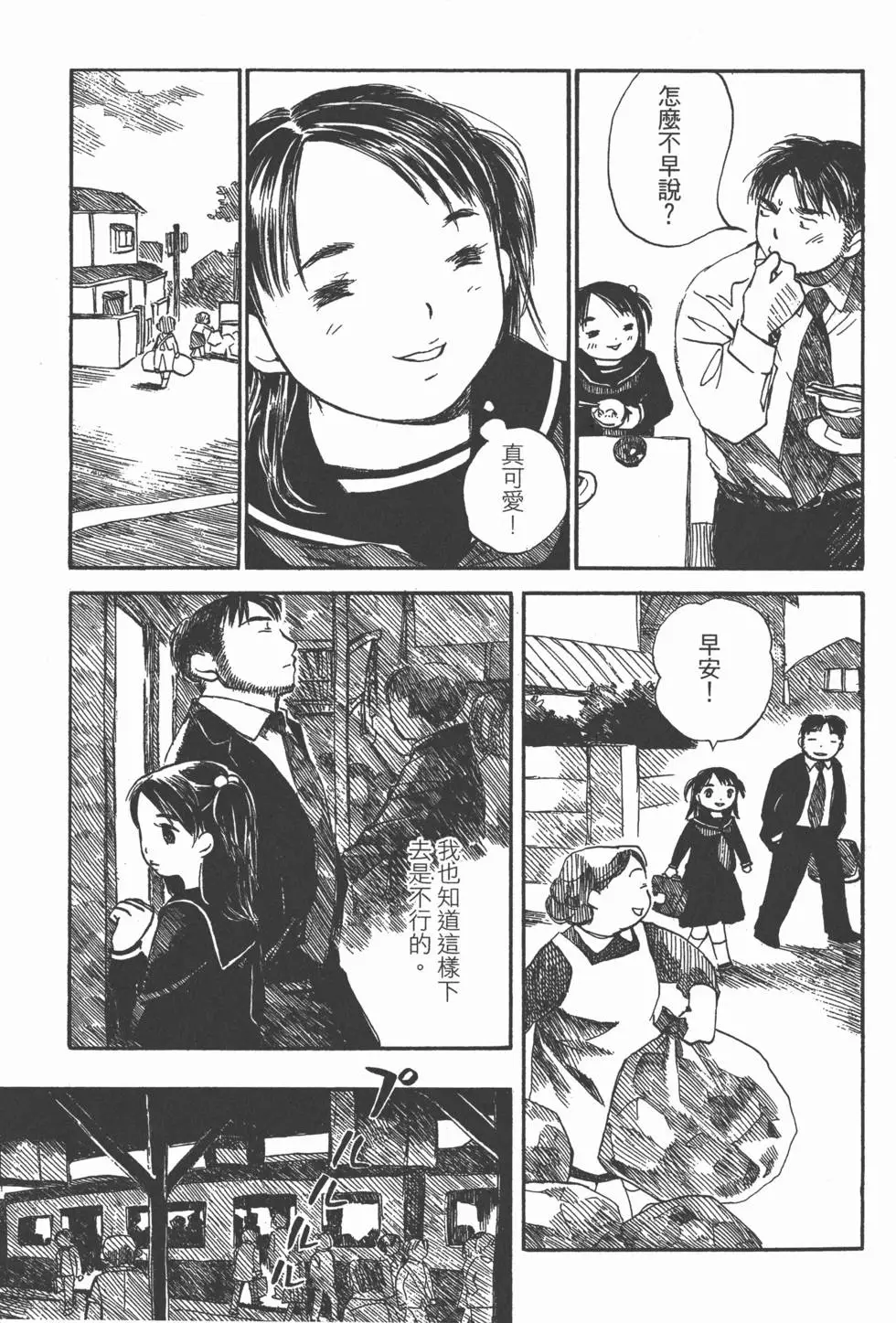第186页