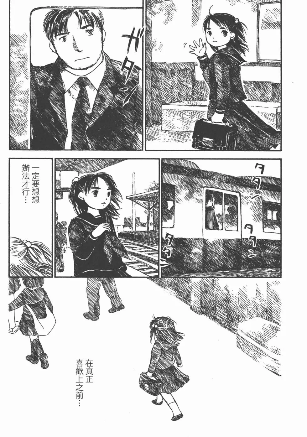 第187页