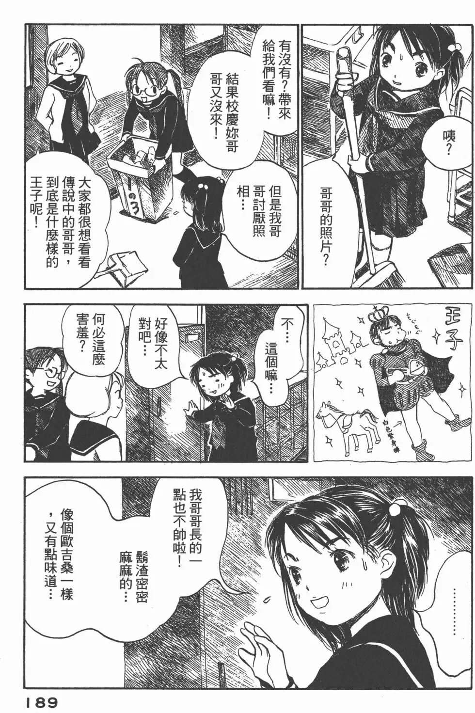 第188页