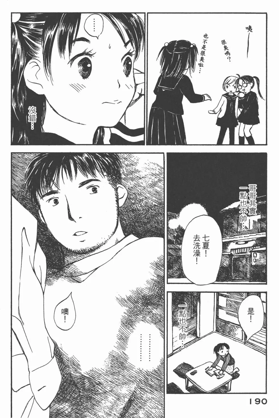 第189页