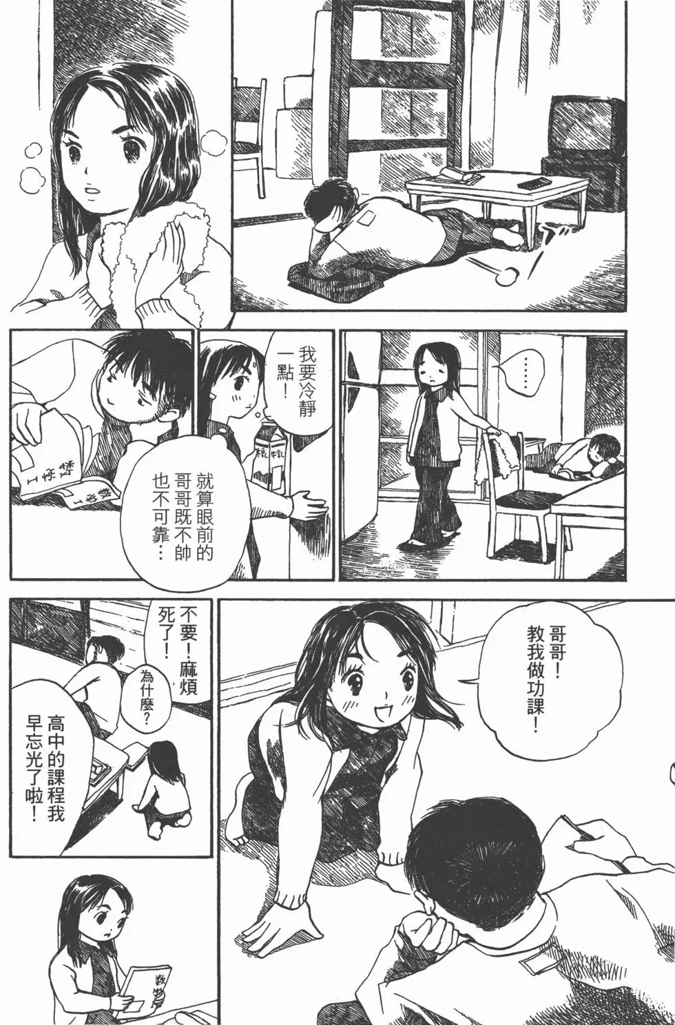 第191页