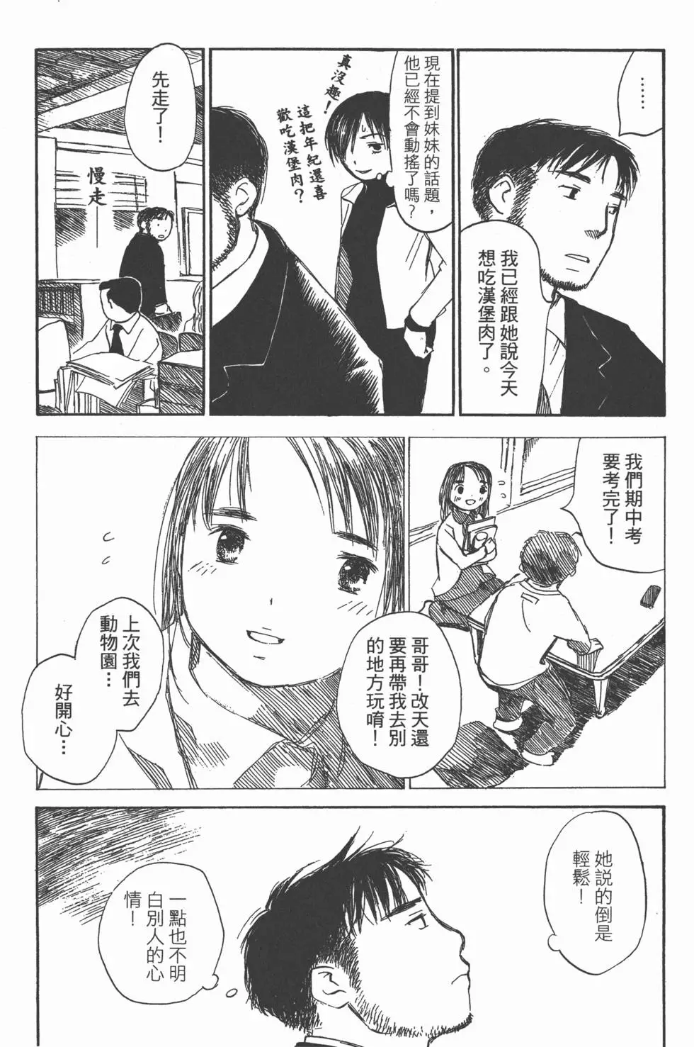 第196页