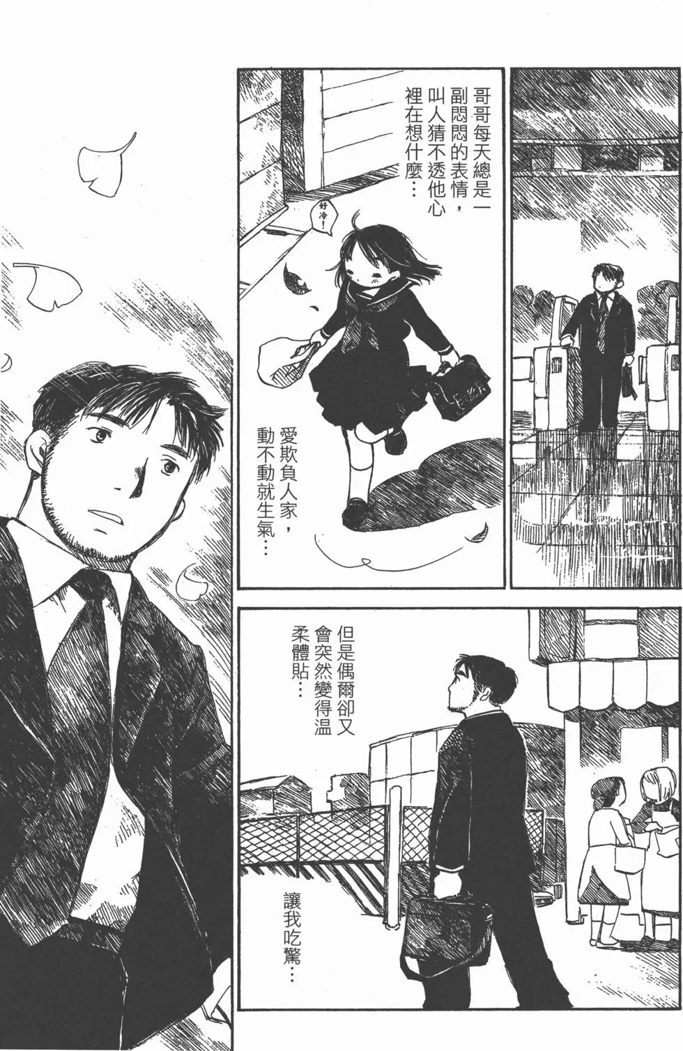 第198页