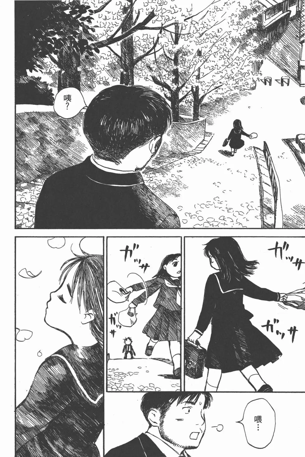第199页