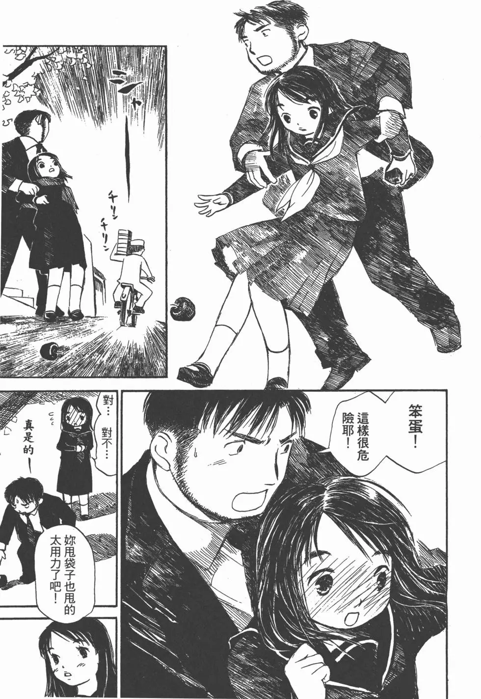 第202页
