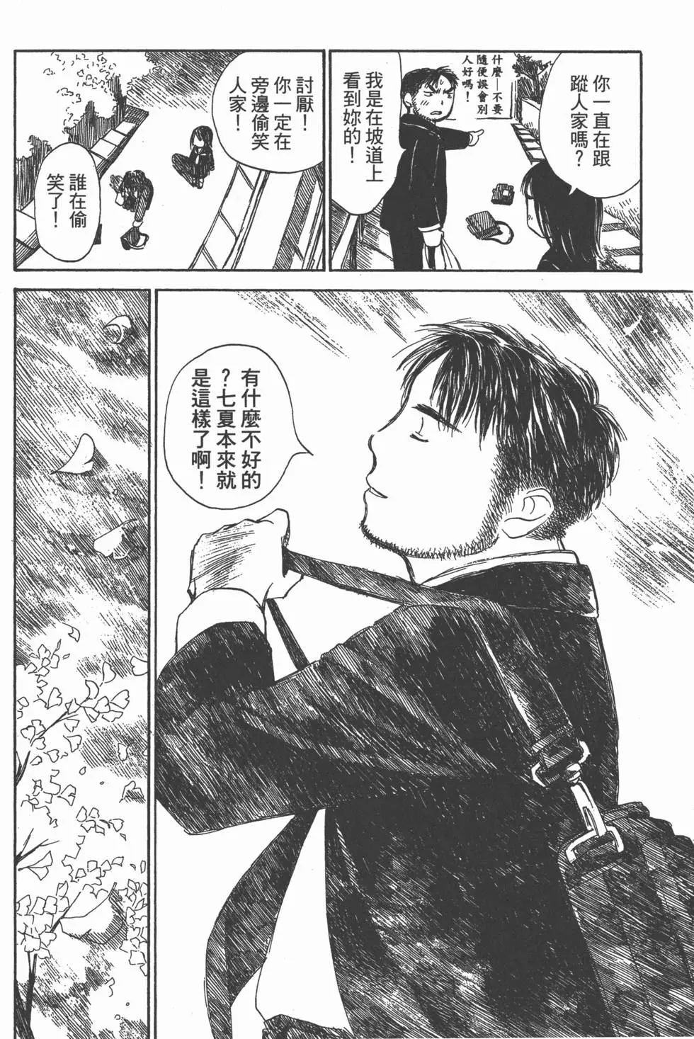 第203页