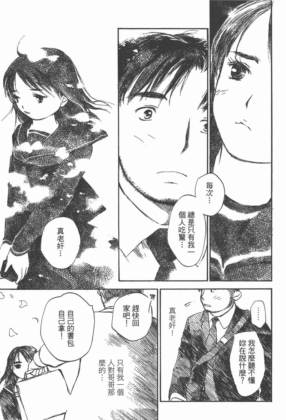 第206页