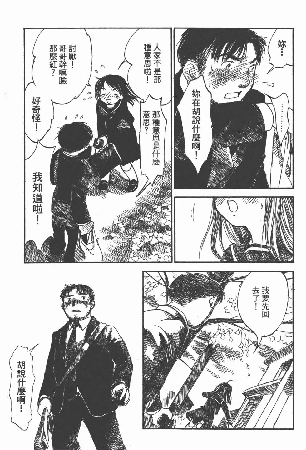 第210页