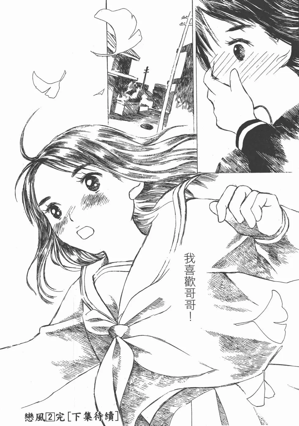 第211页