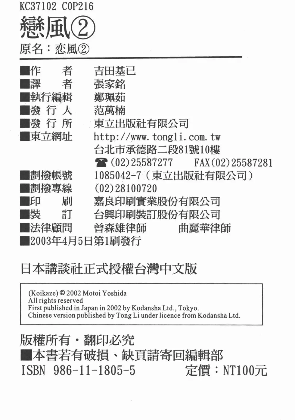 第214页