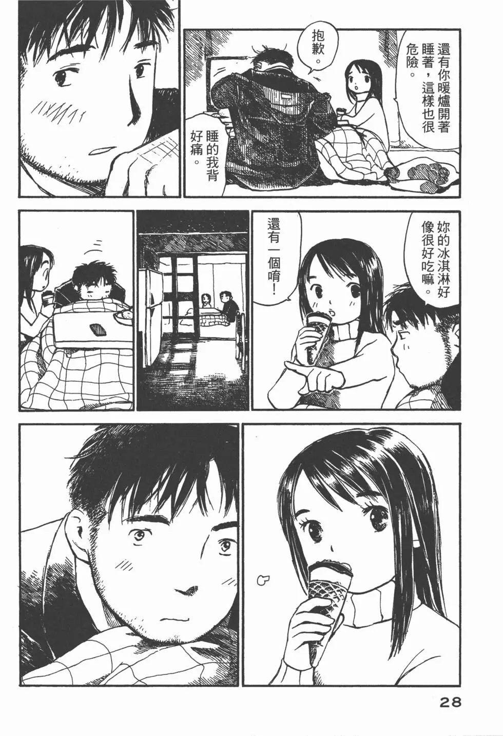 第27页