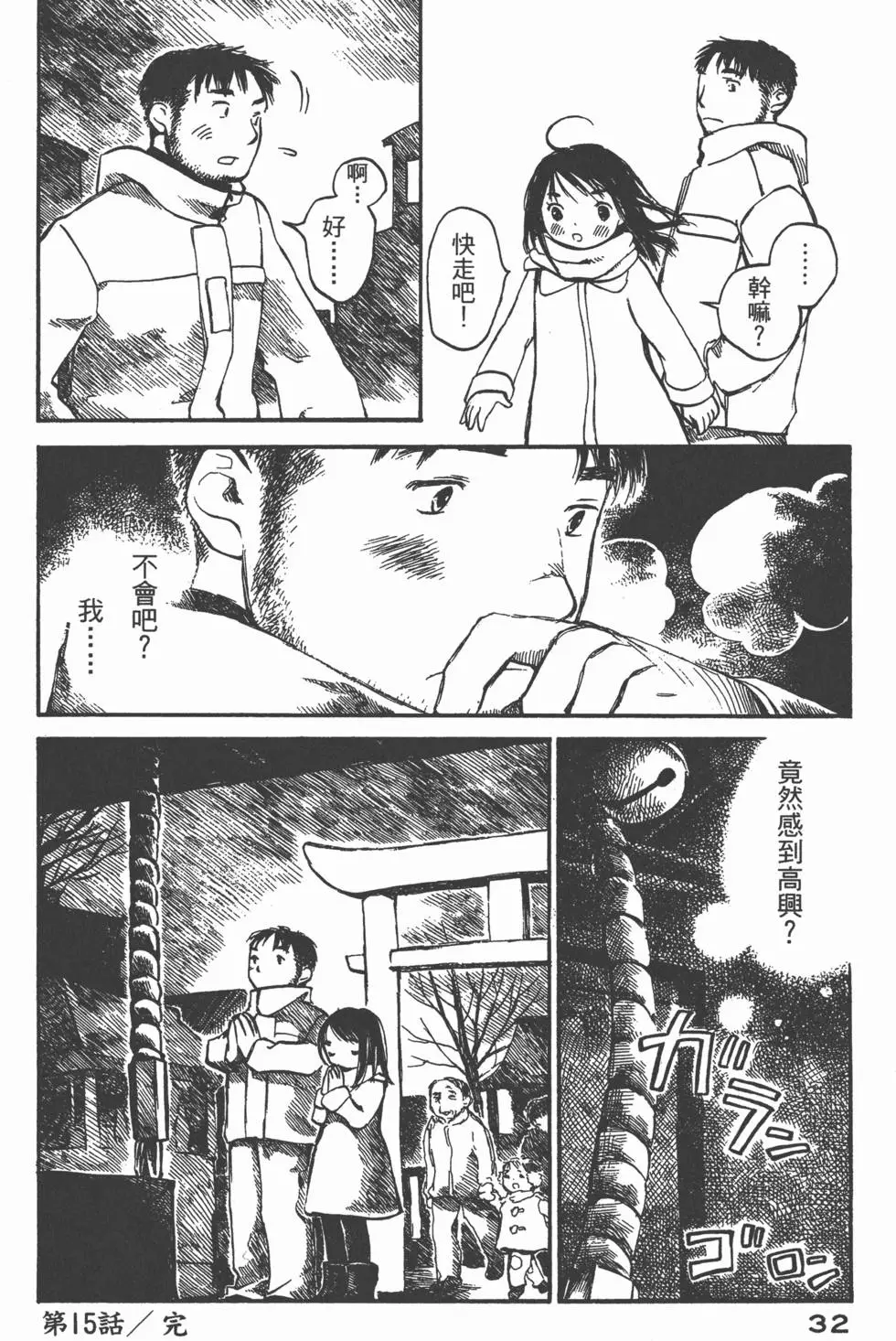 第31页