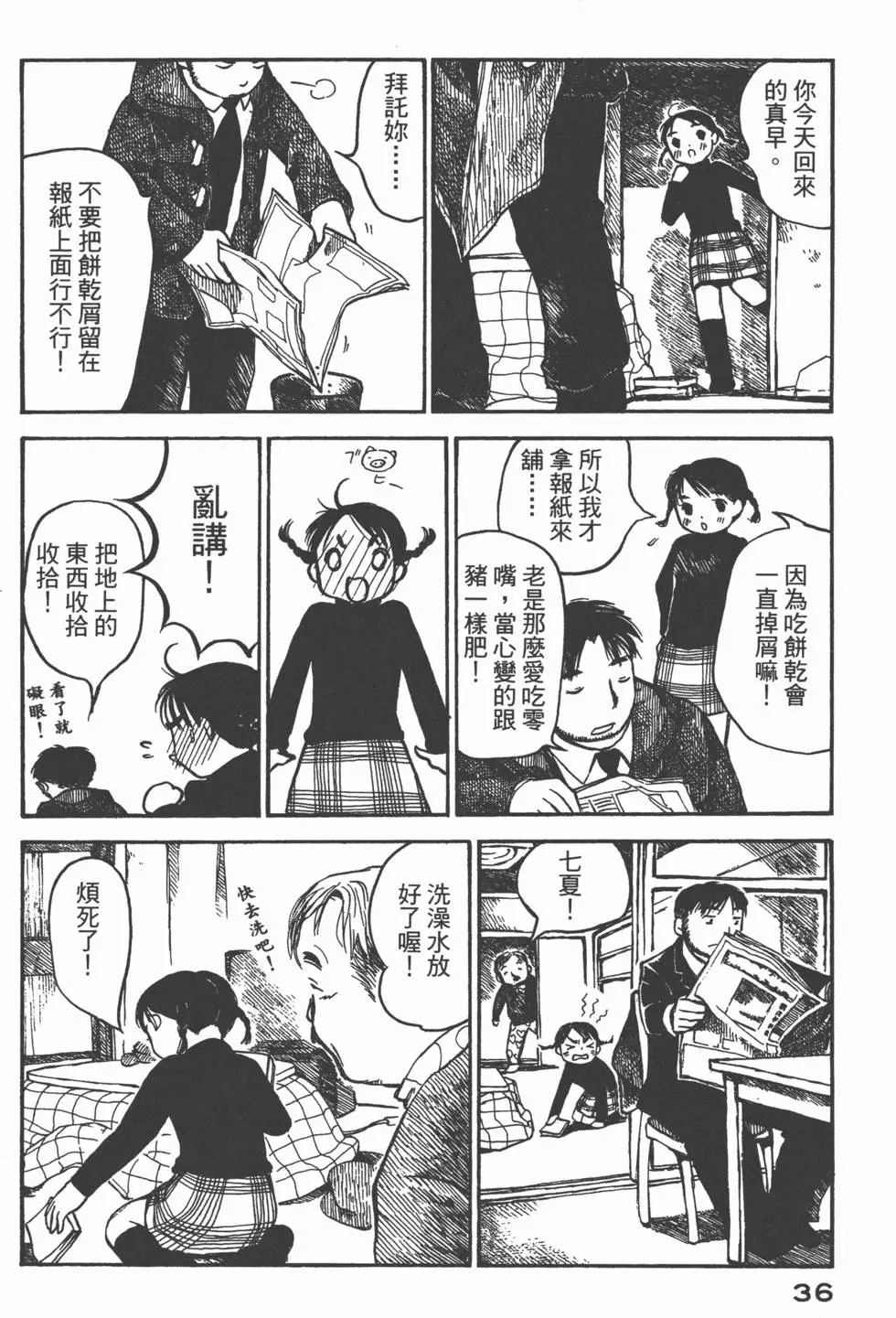 第35页