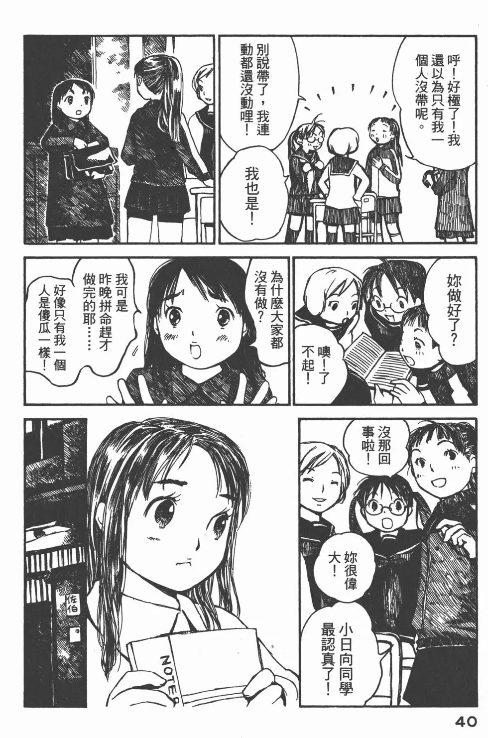 第39页