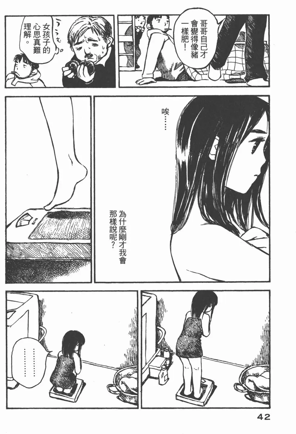第41页
